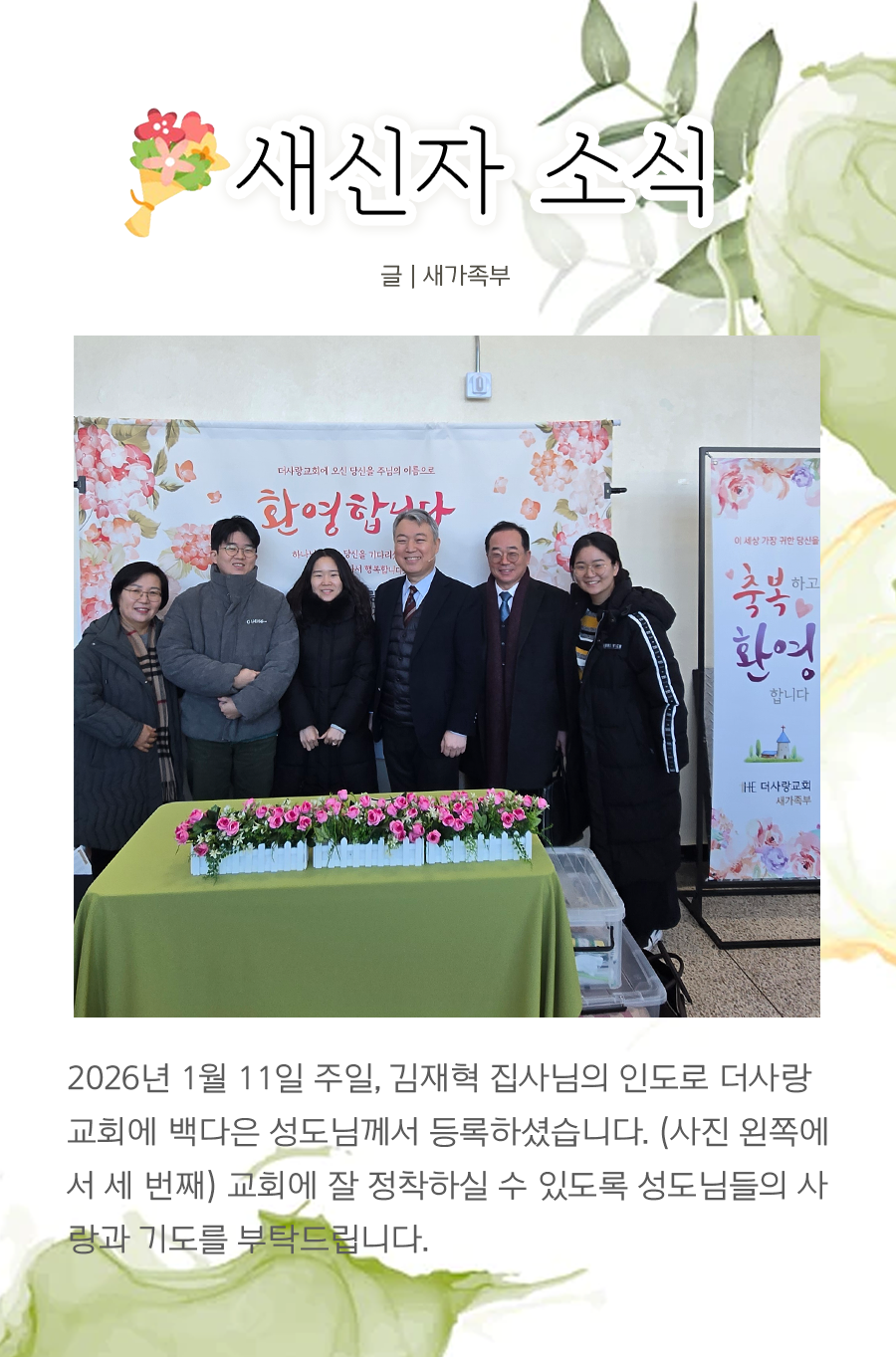 KakaoTalk_20260119_100007073_18.png