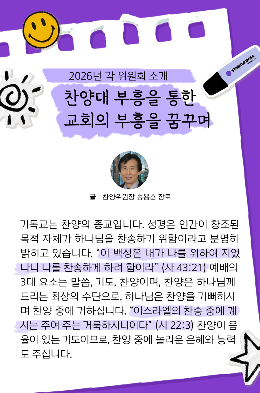 KakaoTalk_20260126_100010487_01.png