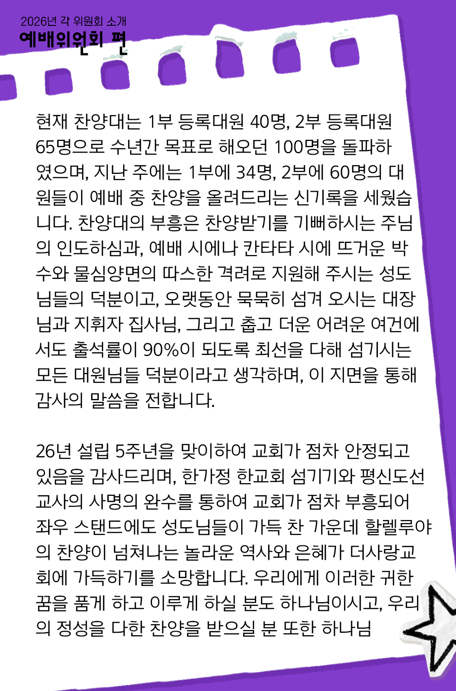KakaoTalk_20260126_100010487_03.png