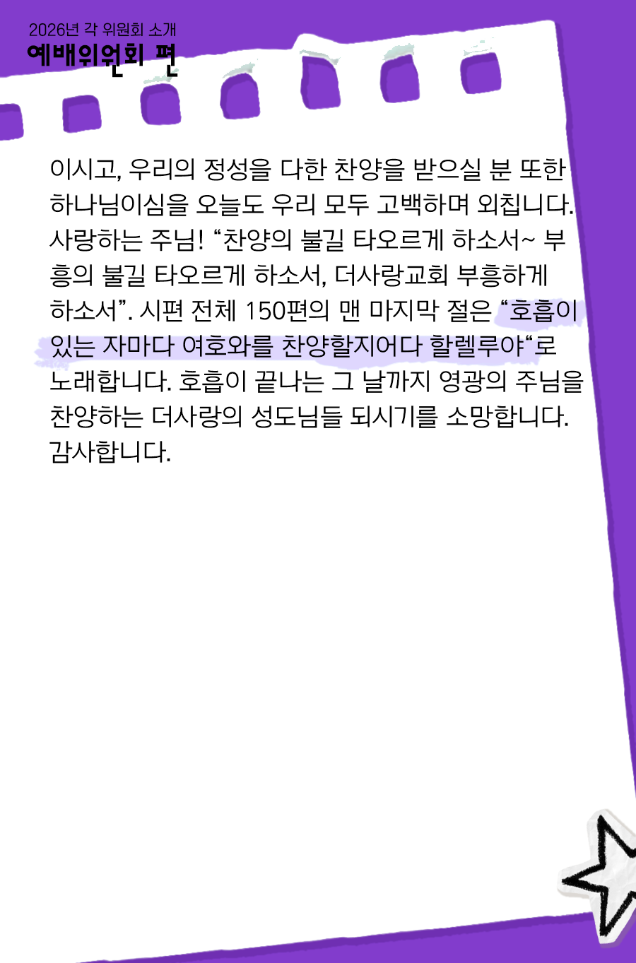 KakaoTalk_20260126_100010487_04.png