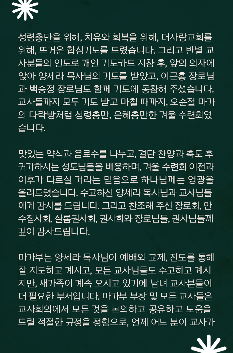 KakaoTalk_20260126_100010487_07.png