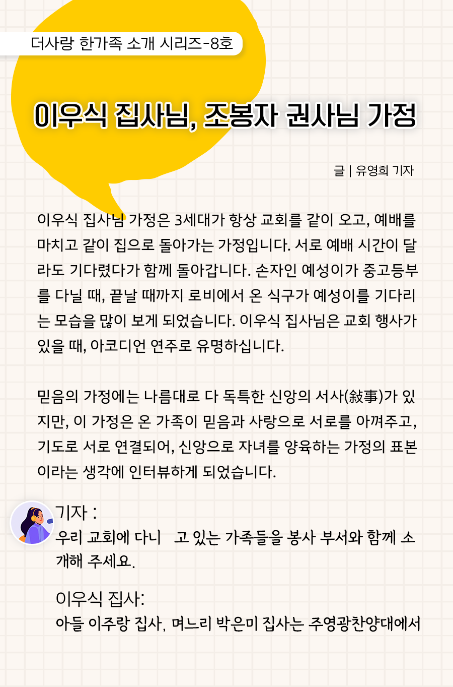 KakaoTalk_20260126_100010487_12.png