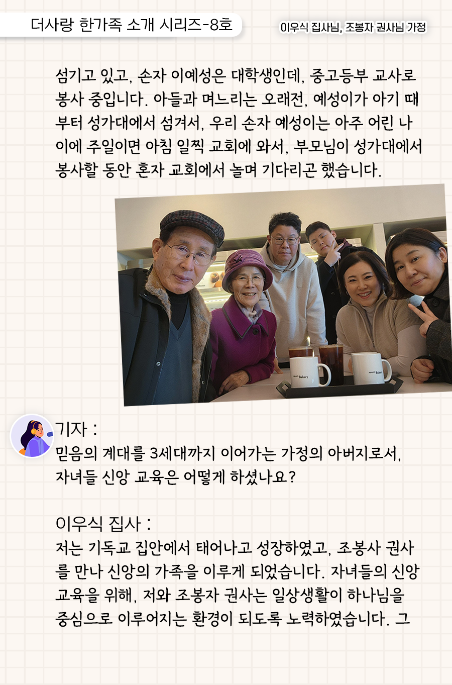 KakaoTalk_20260126_100010487_13.png