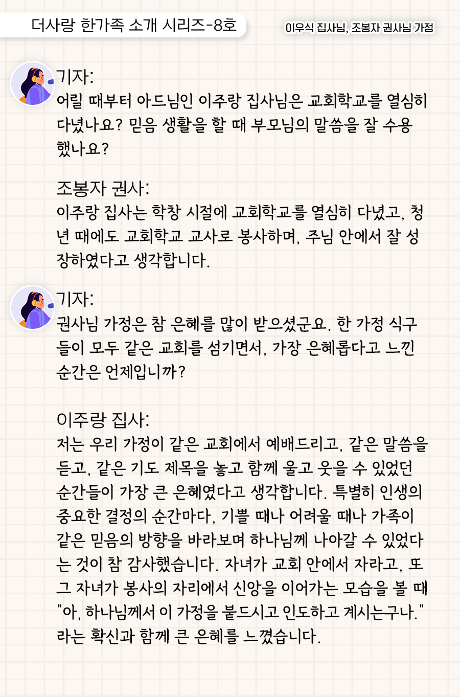 KakaoTalk_20260126_100010487_15.png