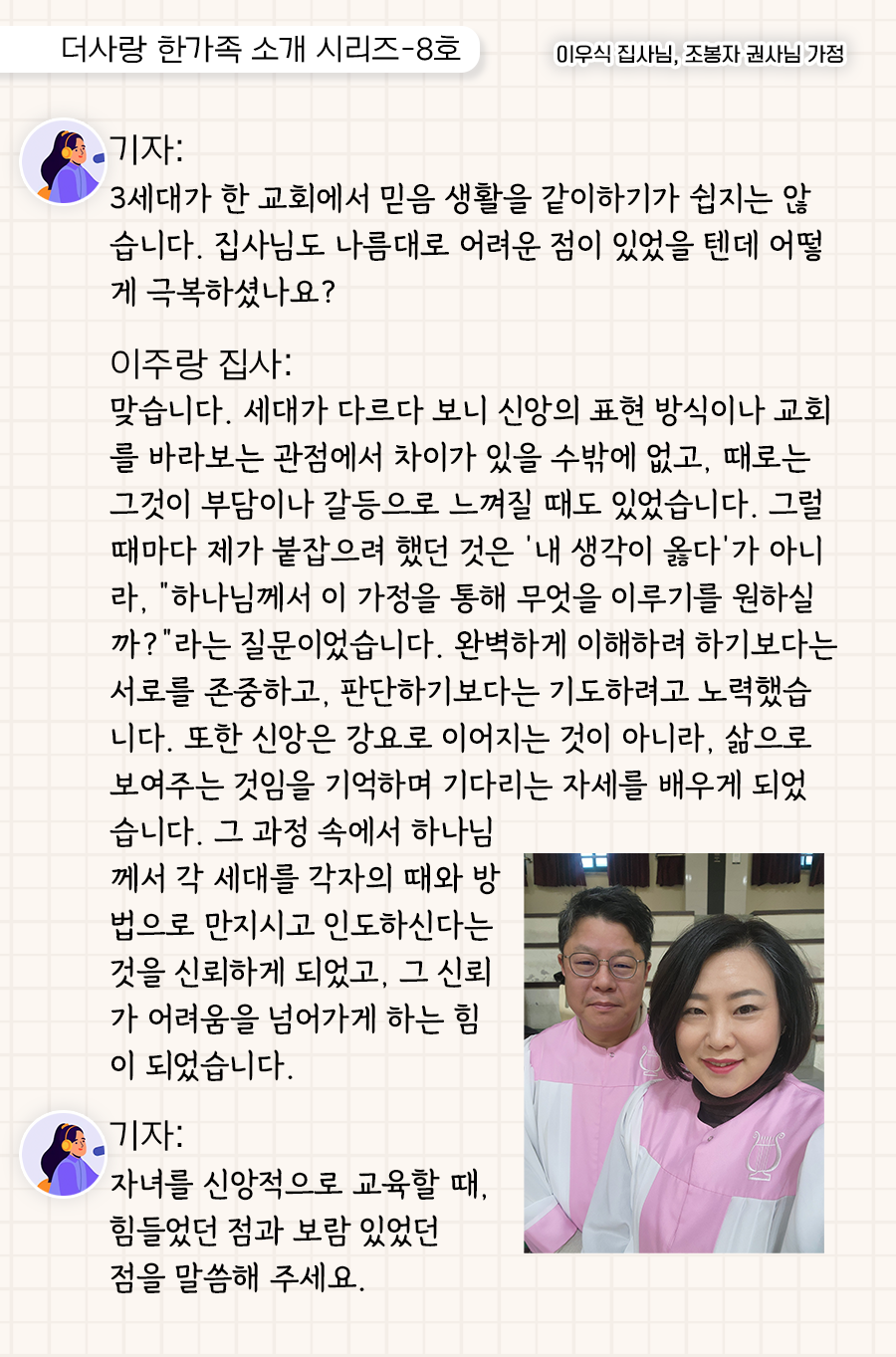 KakaoTalk_20260126_100010487_16.png