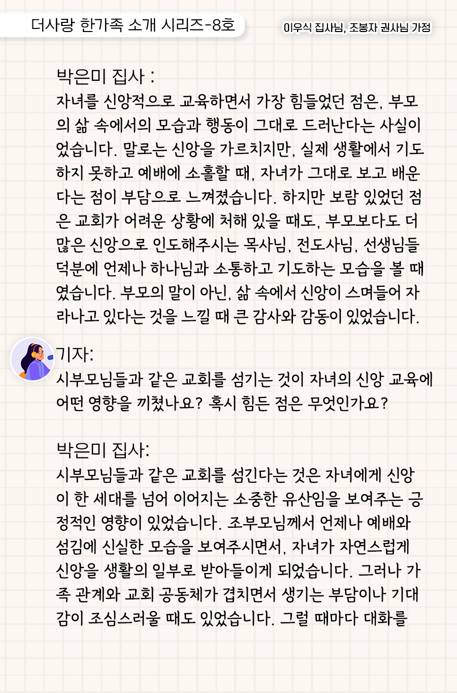KakaoTalk_20260126_100010487_17.png