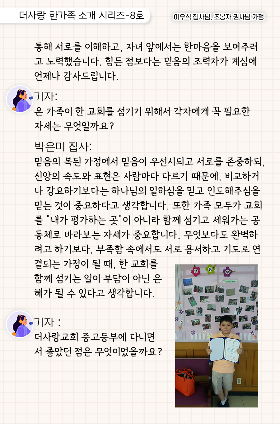 KakaoTalk_20260126_100010487_18.png