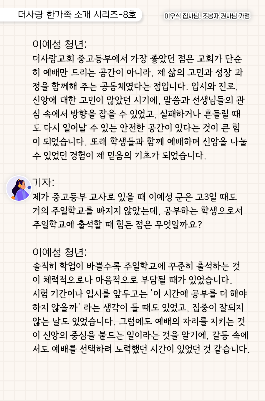 KakaoTalk_20260126_100010487_19.png
