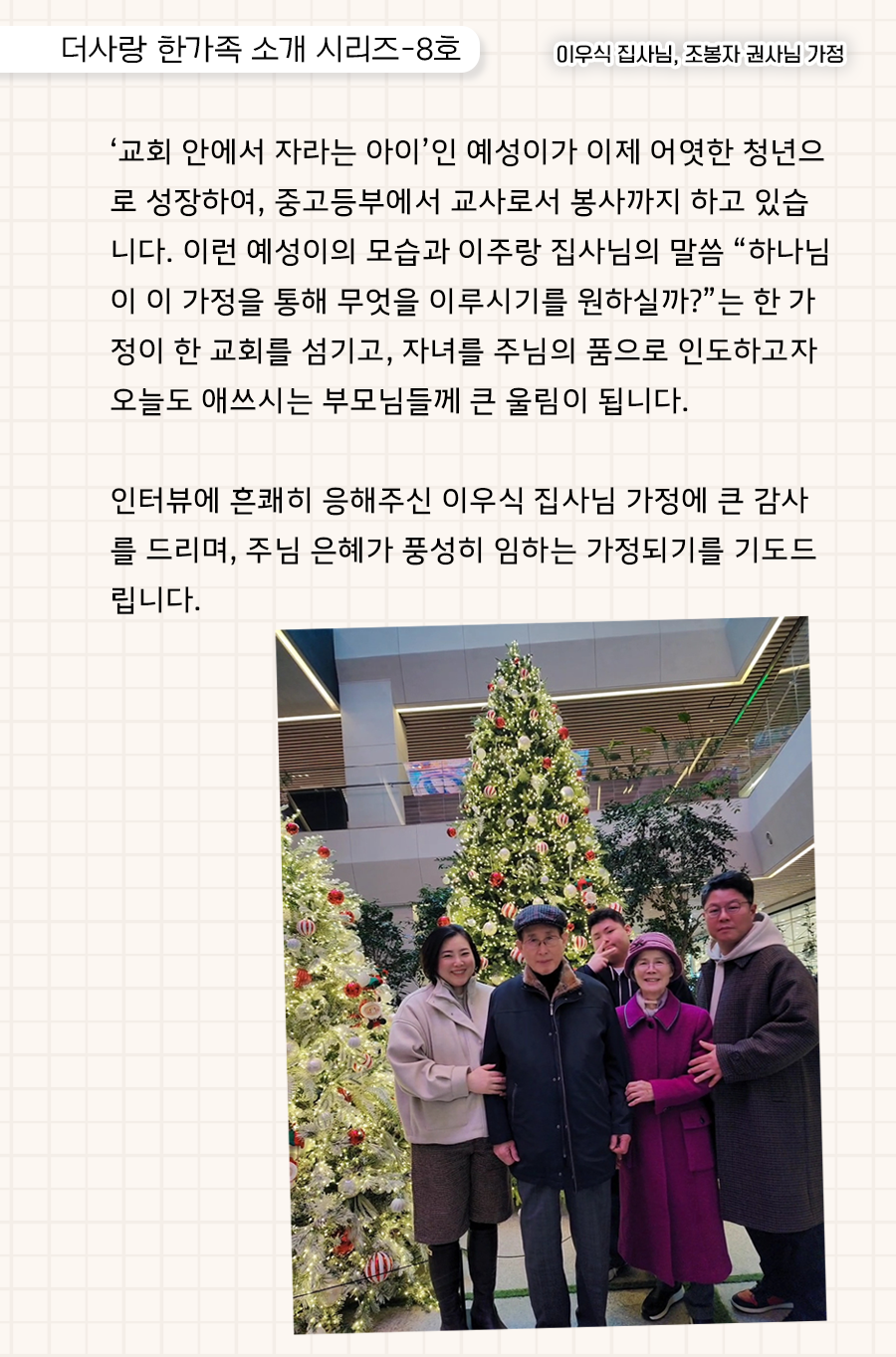 KakaoTalk_20260126_100010487_20.png