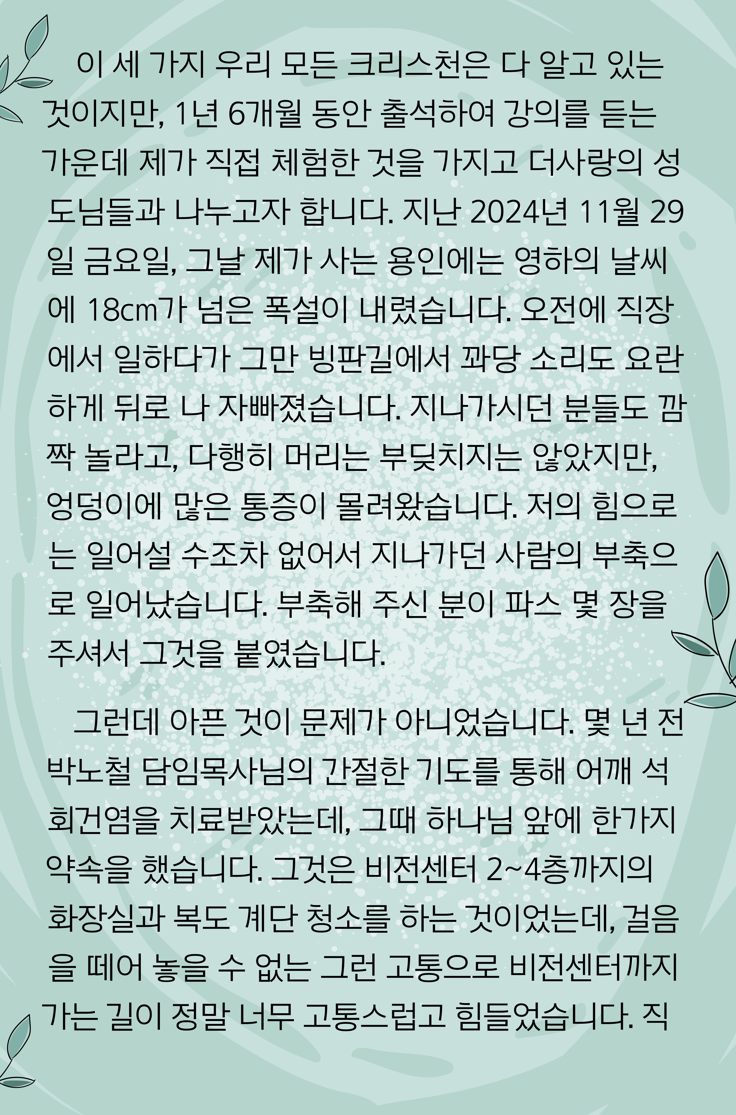 KakaoTalk_20260202_100105903_11.jpg