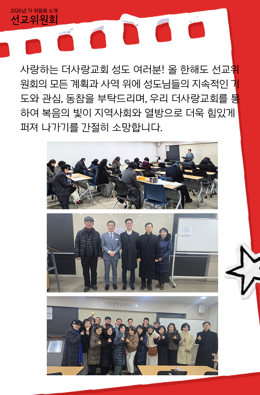 KakaoTalk_20260209_100009312_04.png
