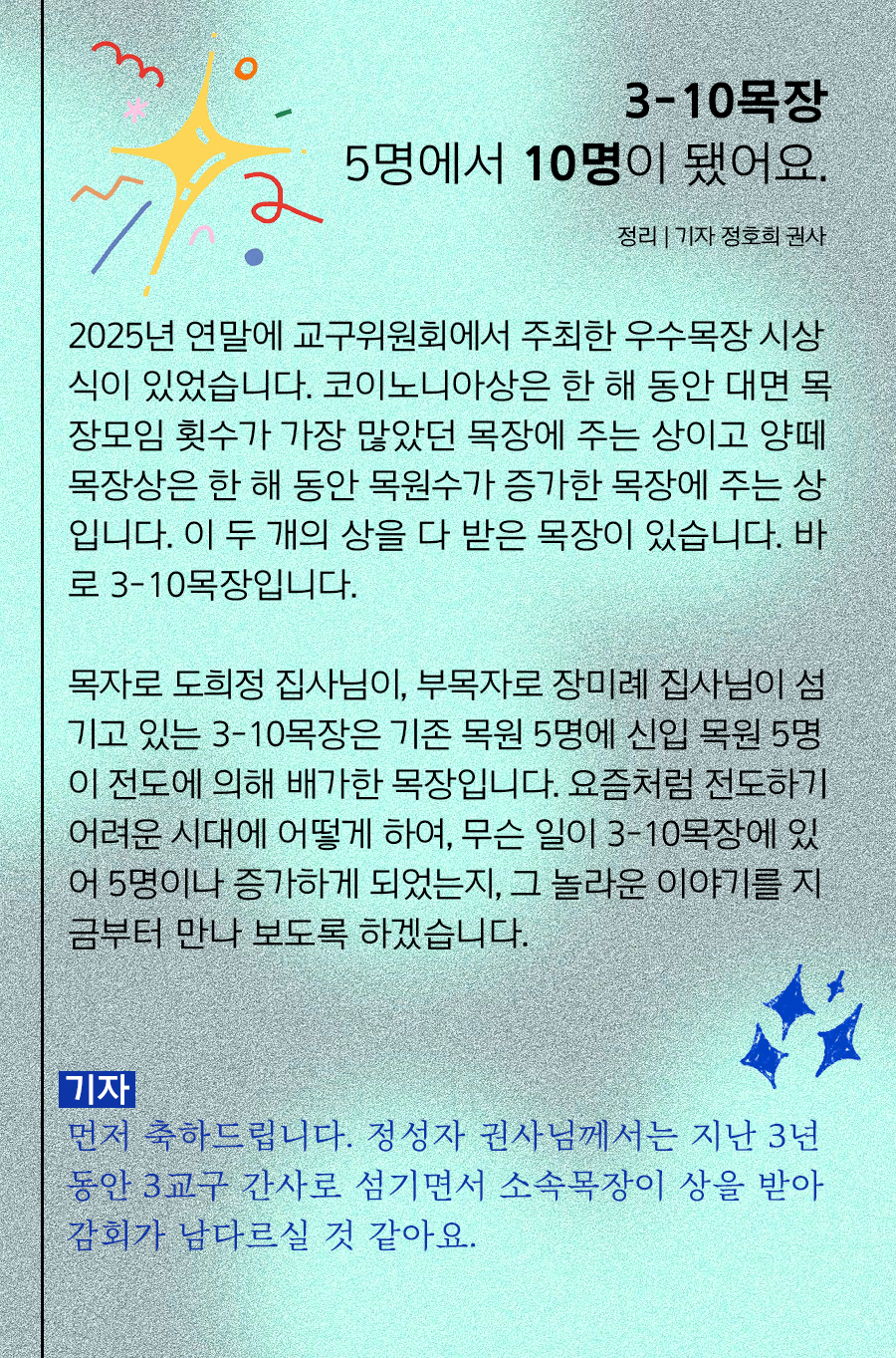 KakaoTalk_20260209_100009312_05.png