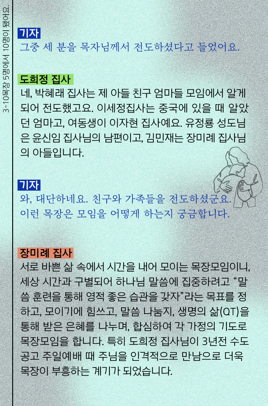 KakaoTalk_20260209_100009312_07.png