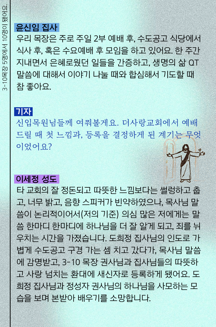 KakaoTalk_20260209_100009312_08.png