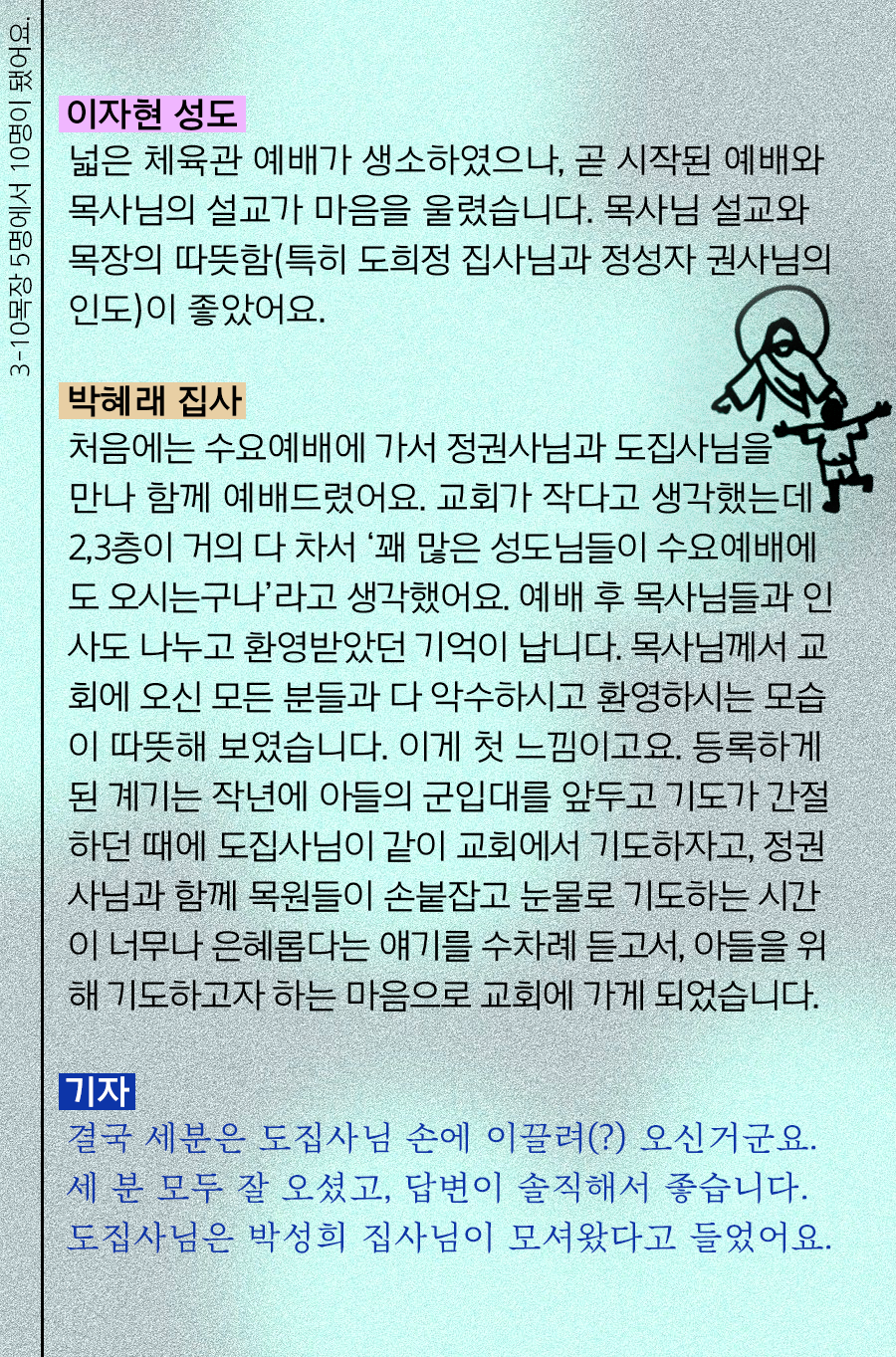 KakaoTalk_20260209_100009312_09.png