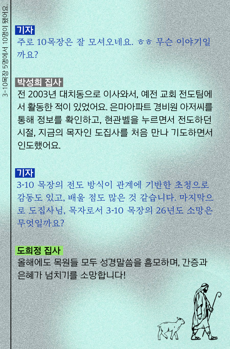 KakaoTalk_20260209_100009312_10.png