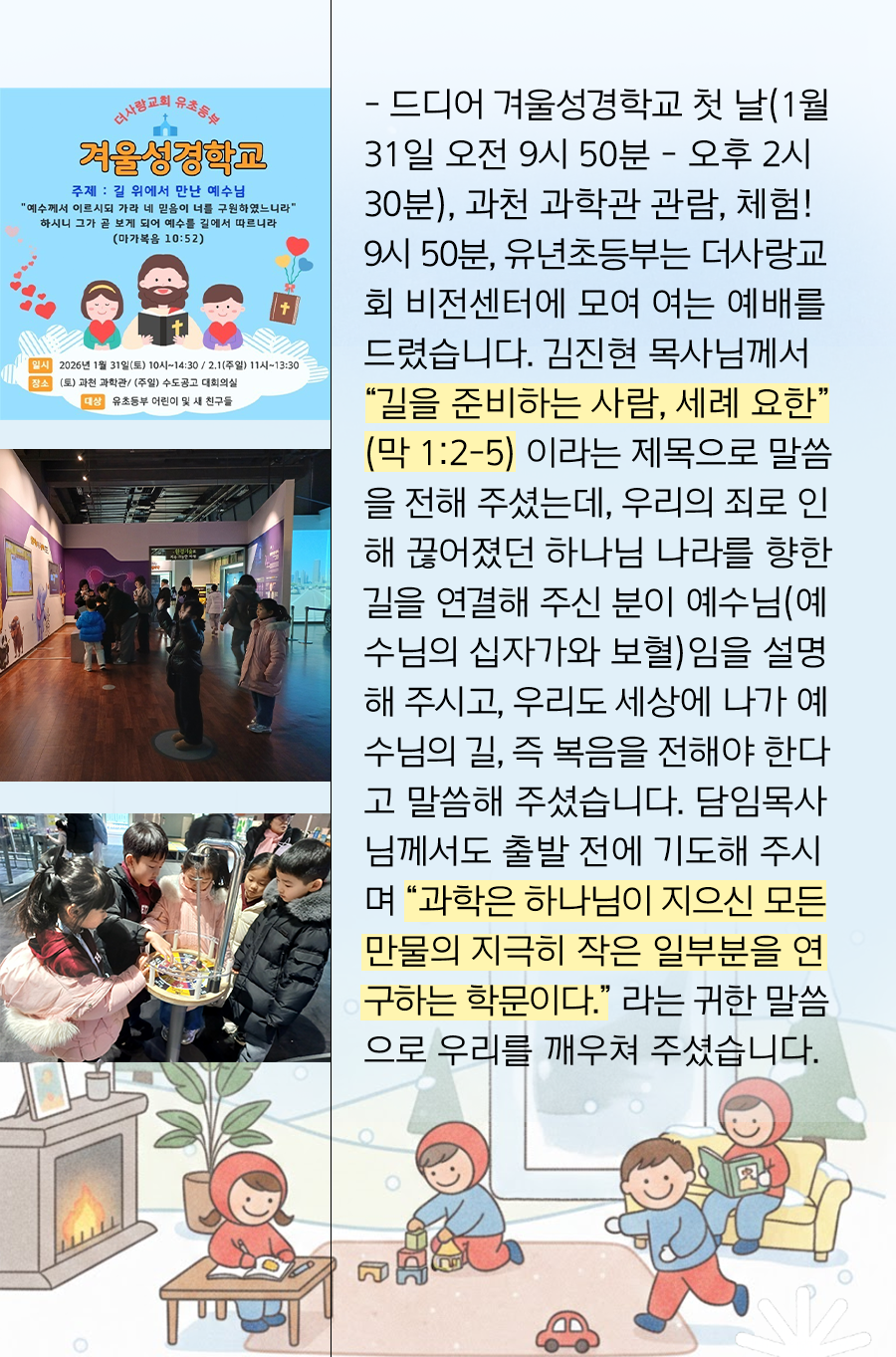 KakaoTalk_20260209_100009312_13.png
