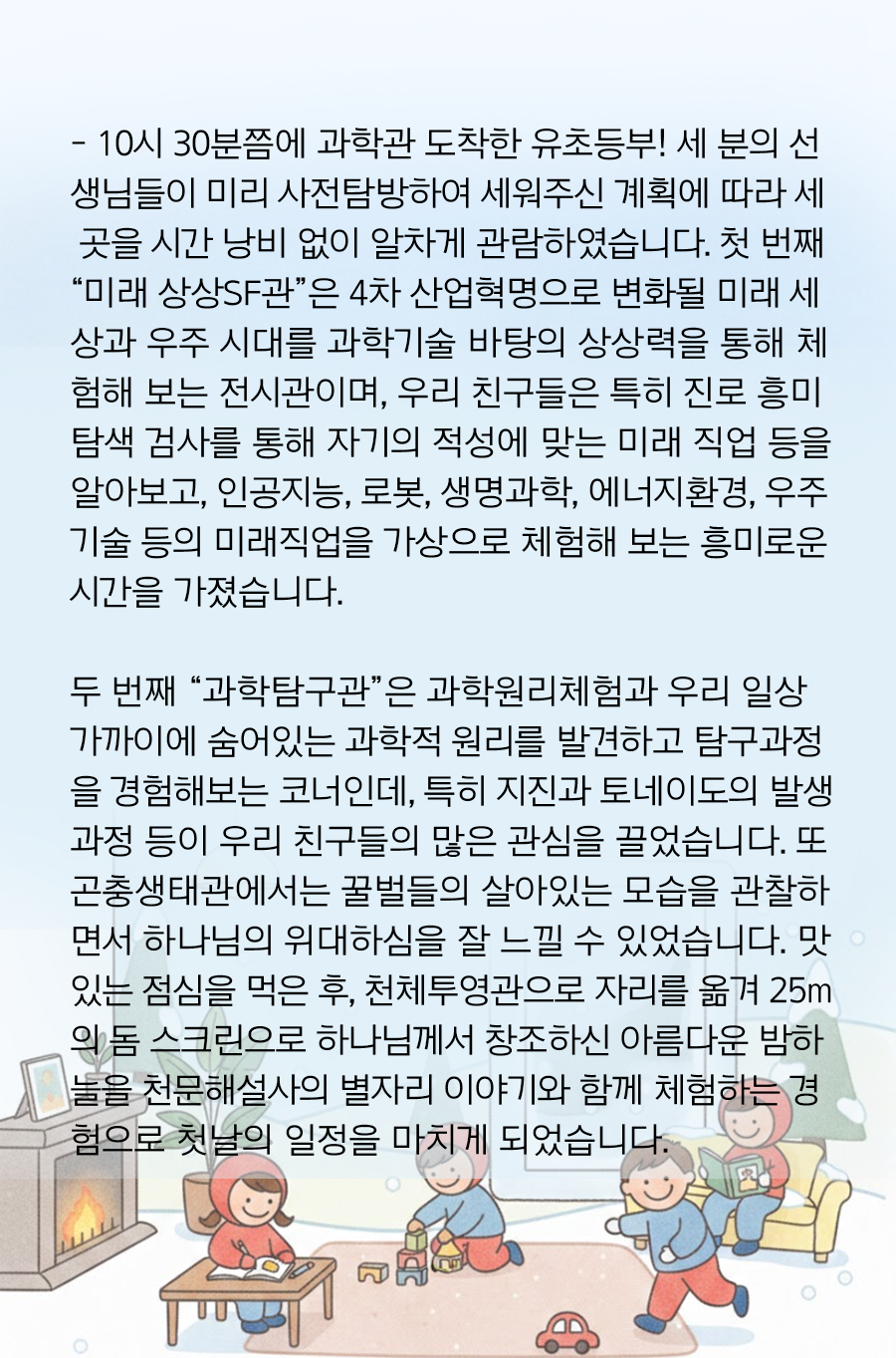 KakaoTalk_20260209_100009312_14.png