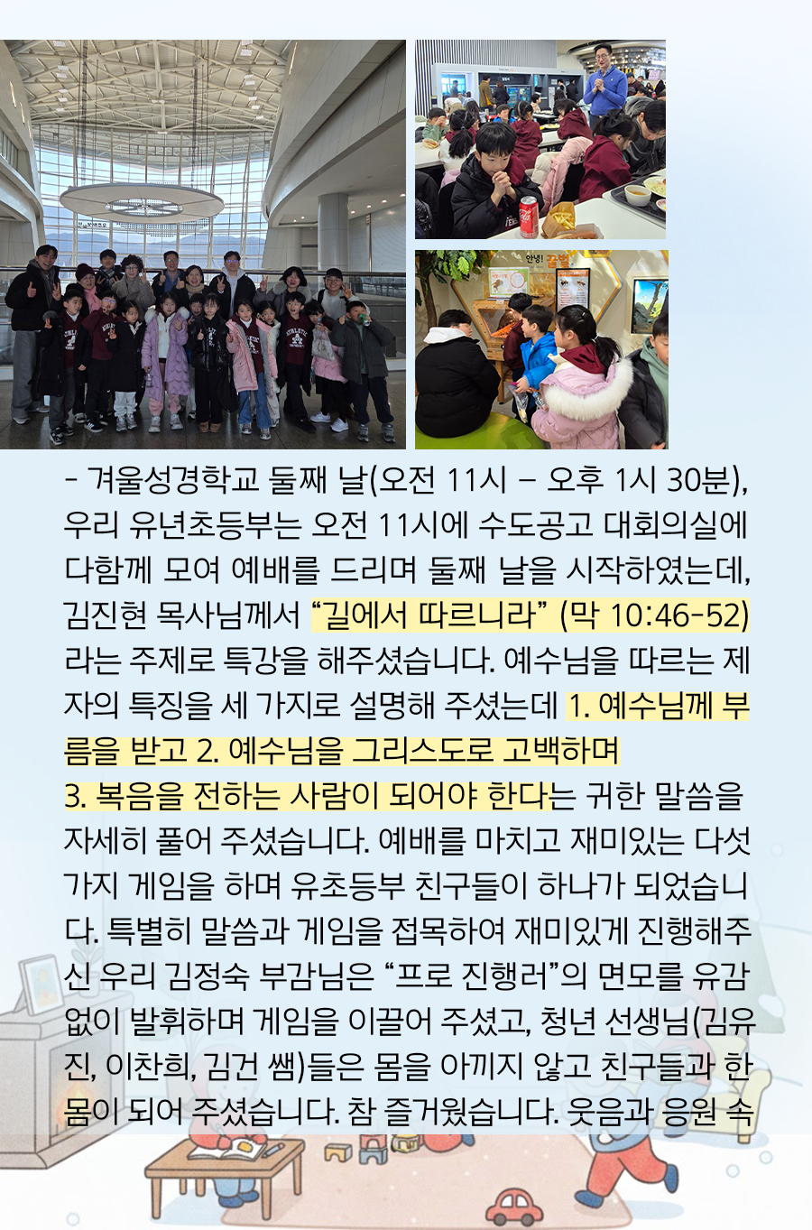 KakaoTalk_20260209_100009312_15.png