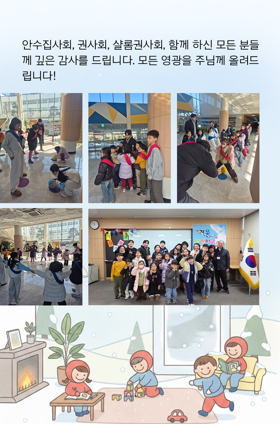 KakaoTalk_20260209_100009312_17.png