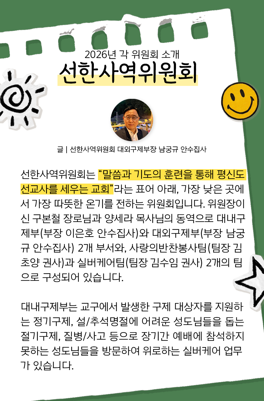KakaoTalk_20260216_100206770_02.png