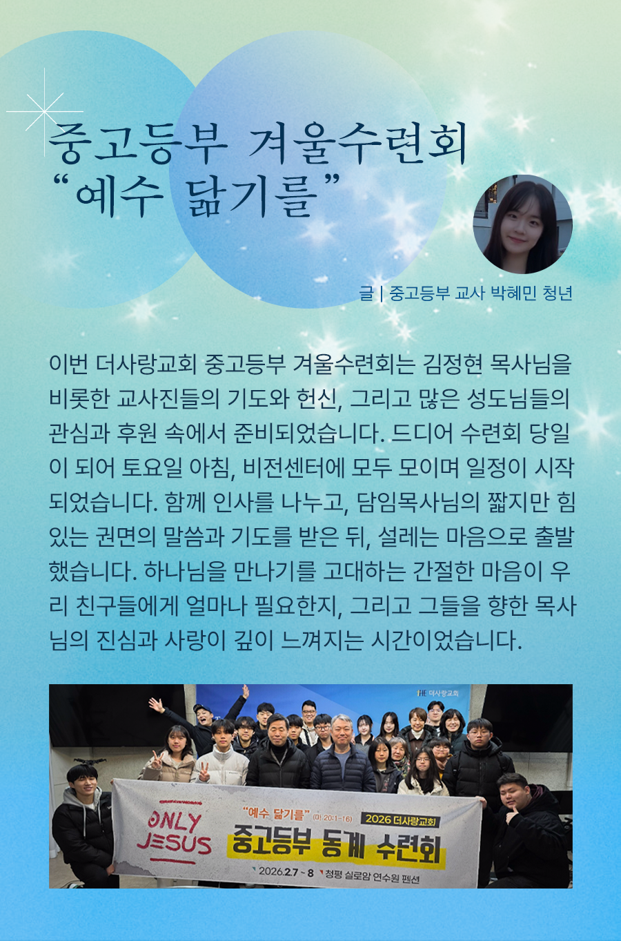 KakaoTalk_20260216_100206770_08.png