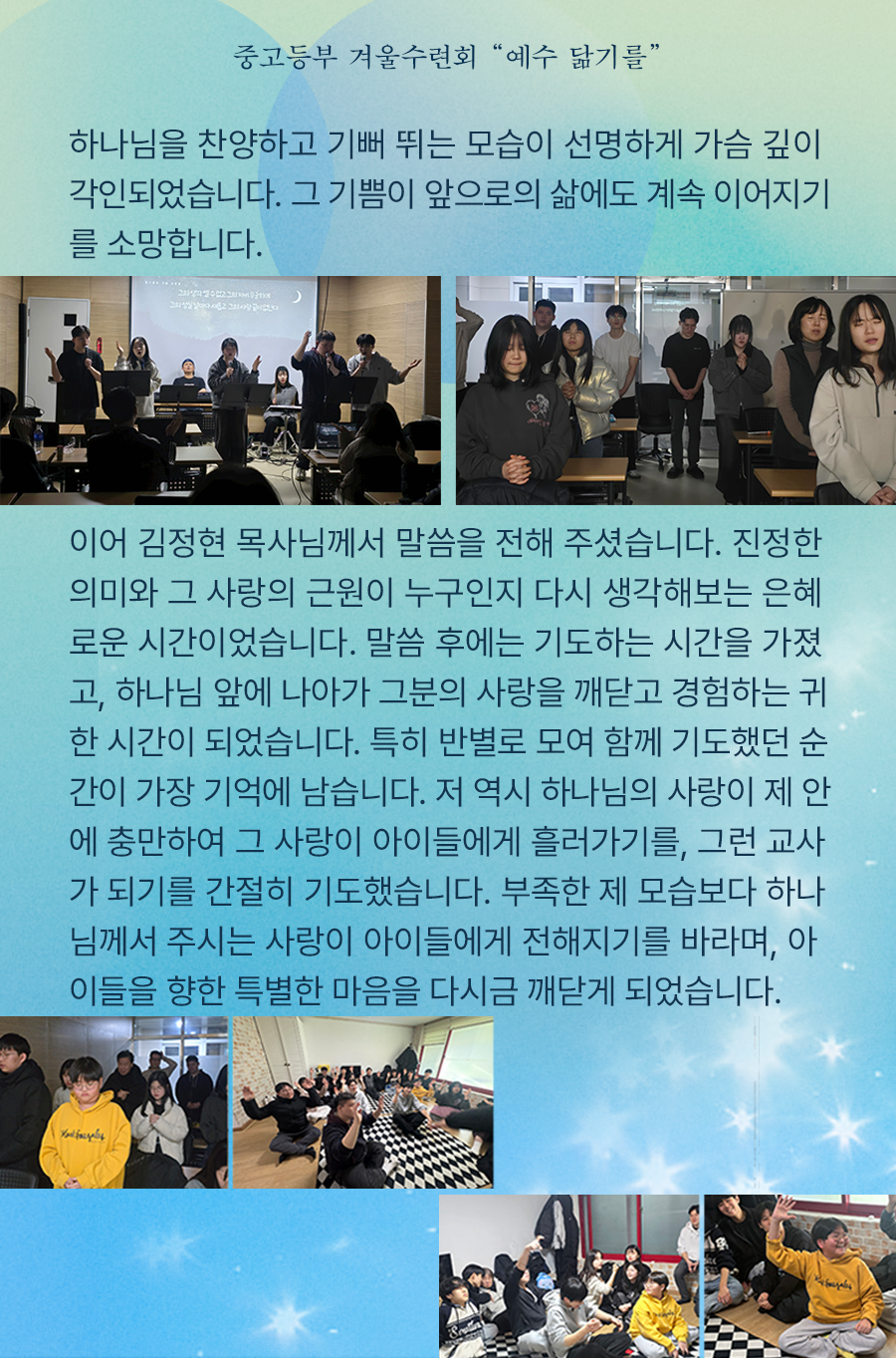 KakaoTalk_20260216_100206770_10.png