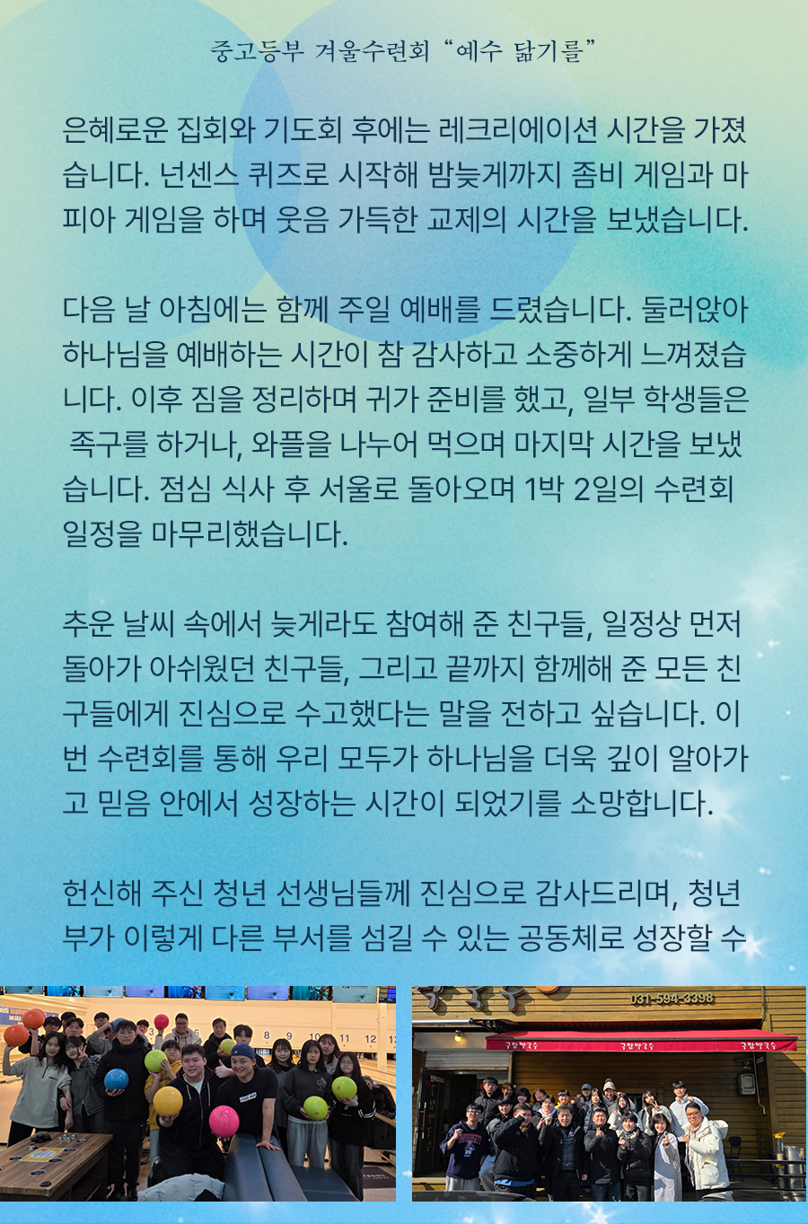 KakaoTalk_20260216_100206770_11.png