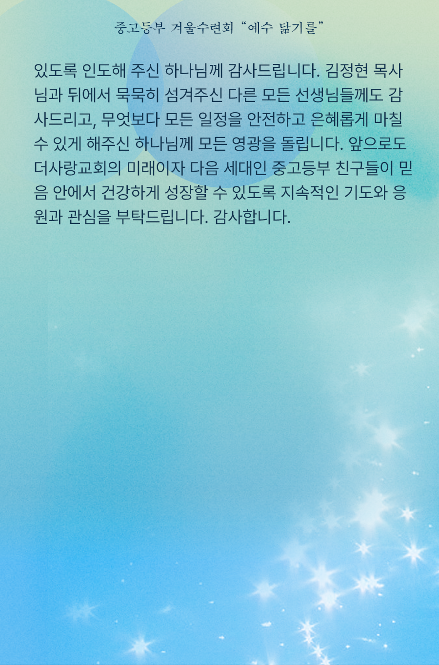 KakaoTalk_20260216_100206770_12.png