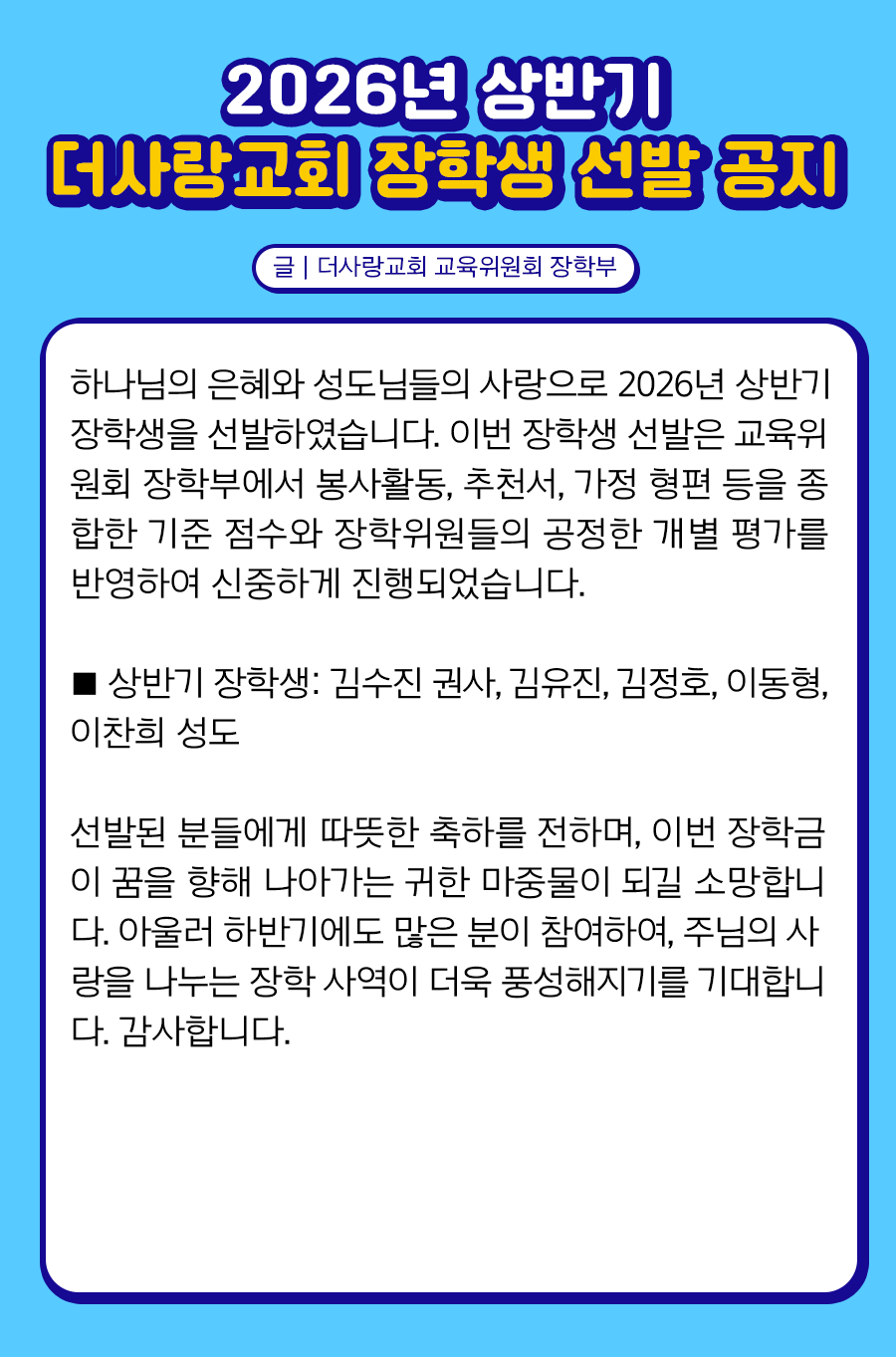 KakaoTalk_20260216_100206770_13.png
