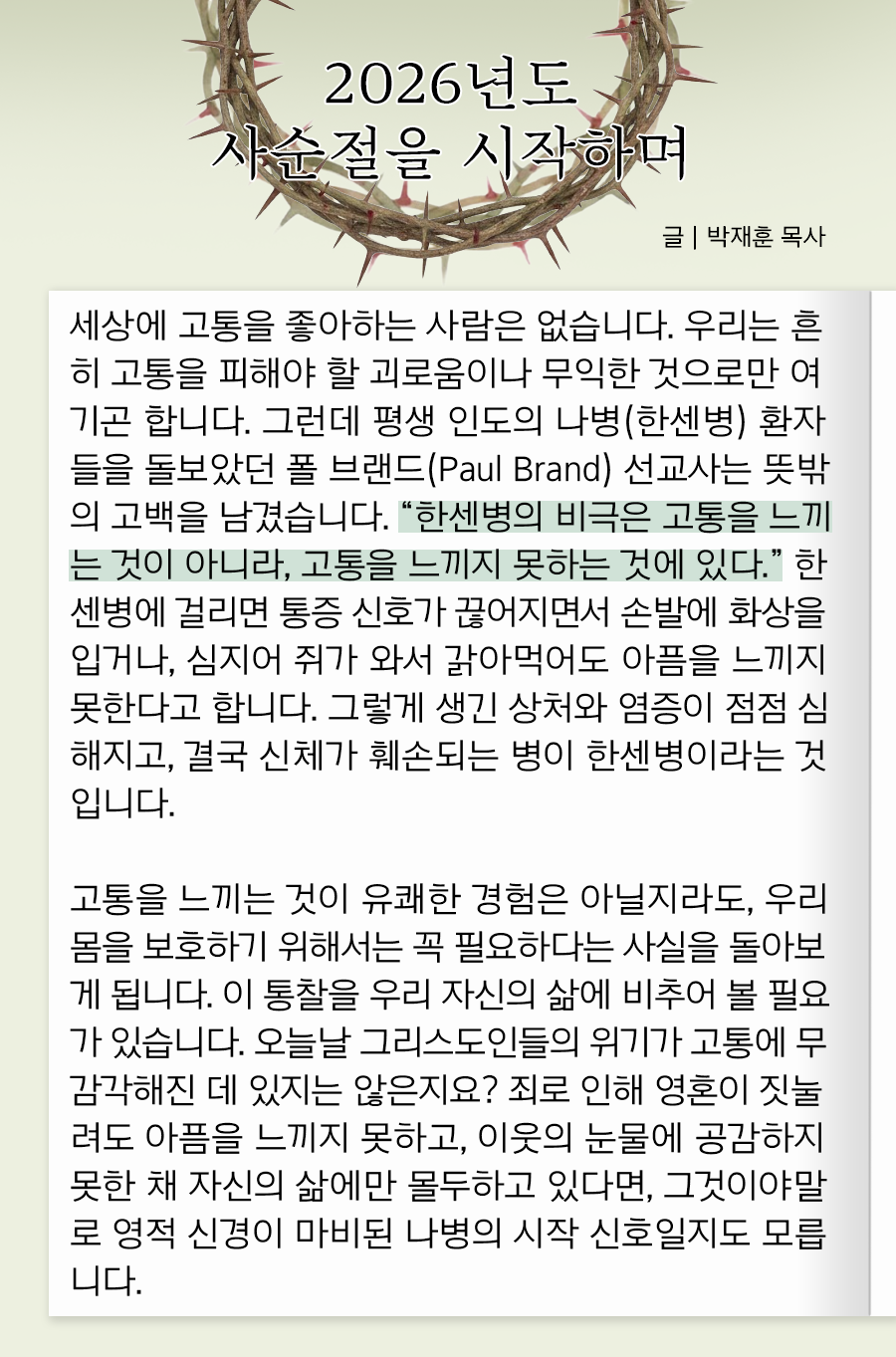 KakaoTalk_20260223_100011098_01.png