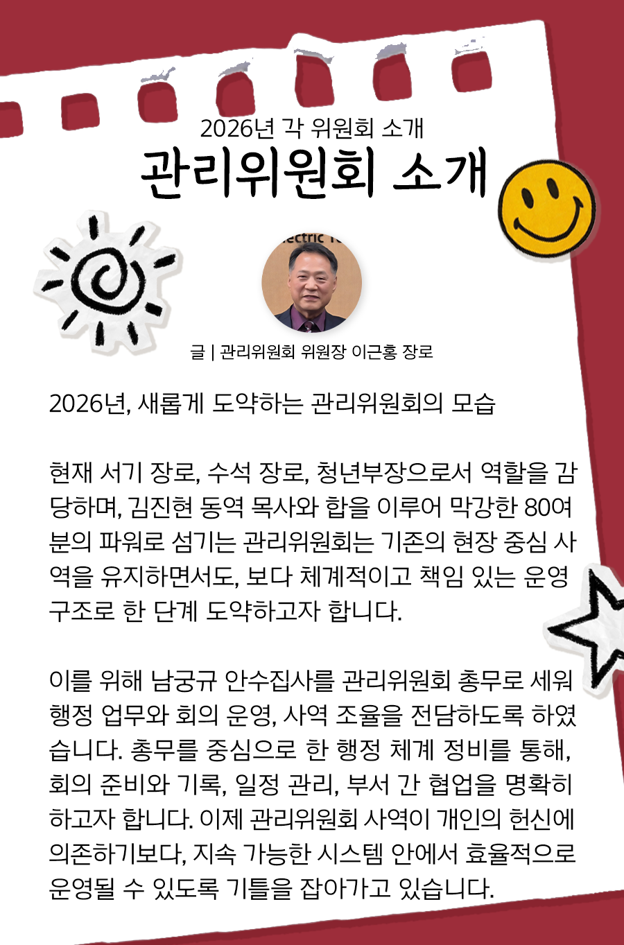 KakaoTalk_20260223_100011098_03.png
