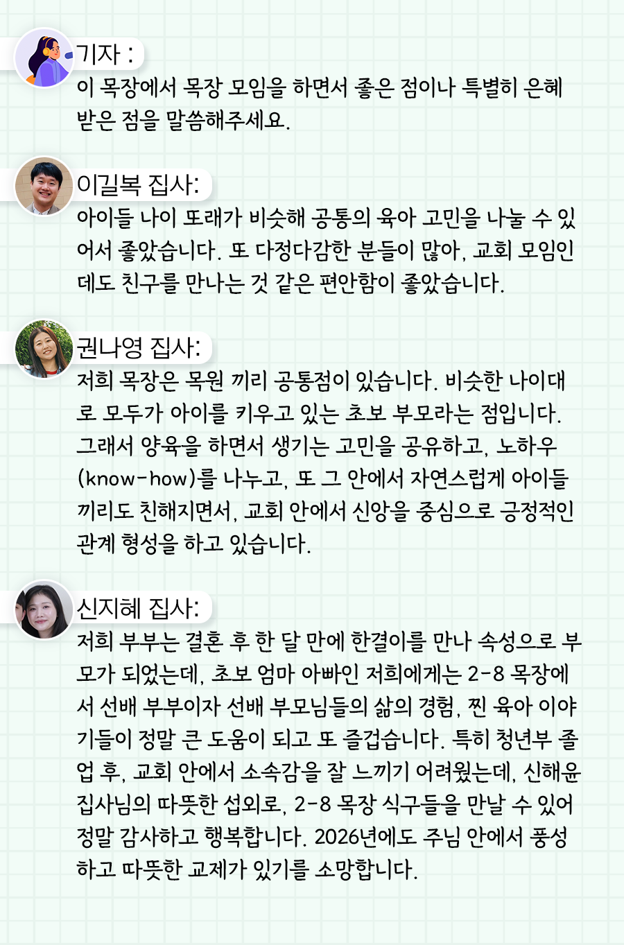 KakaoTalk_20260223_100011098_09.png