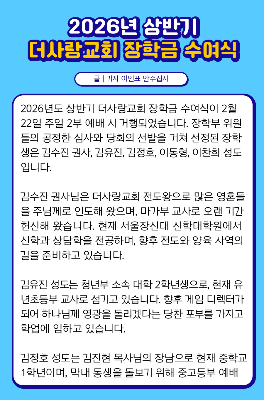 KakaoTalk_20260223_100011098_14.png