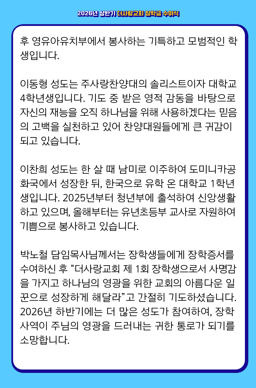 KakaoTalk_20260223_100011098_15.png