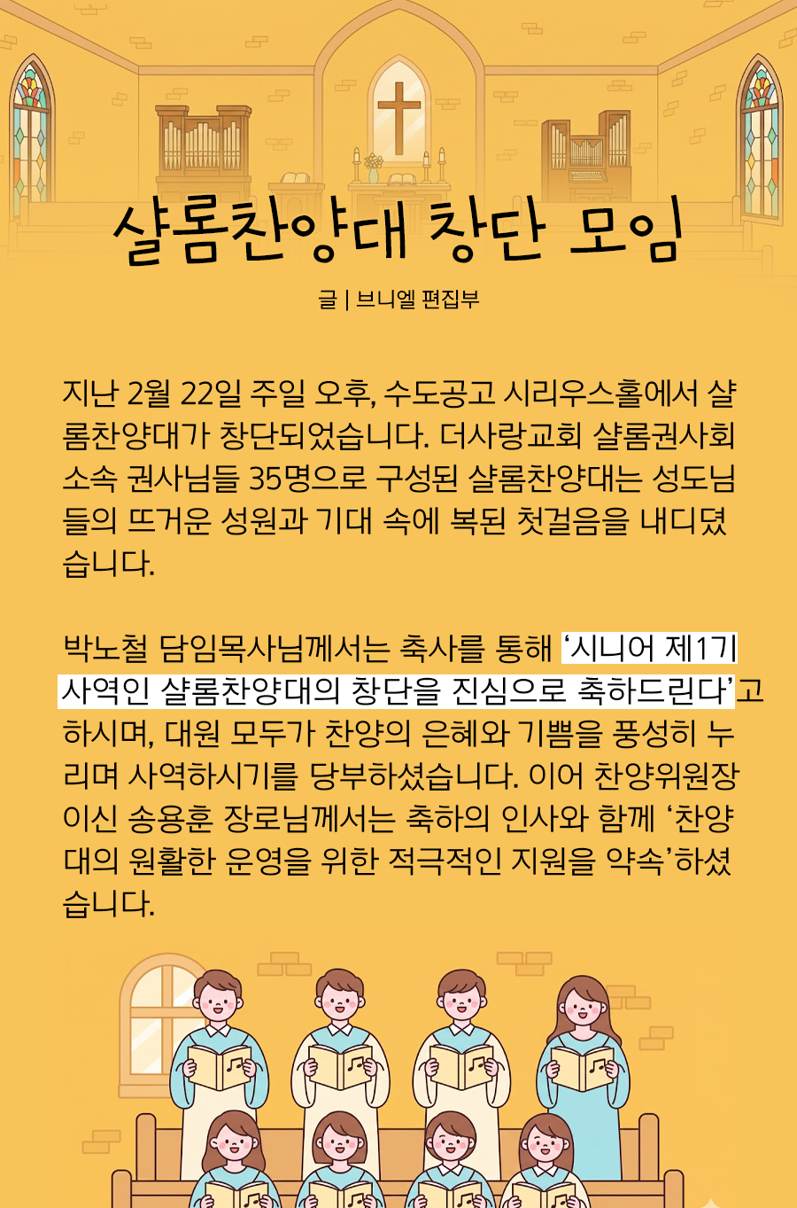 KakaoTalk_20260223_100011098_17.png