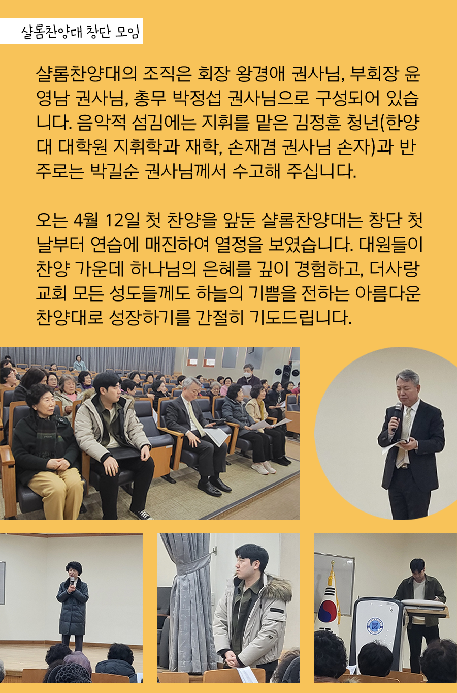 KakaoTalk_20260223_100011098_18.png