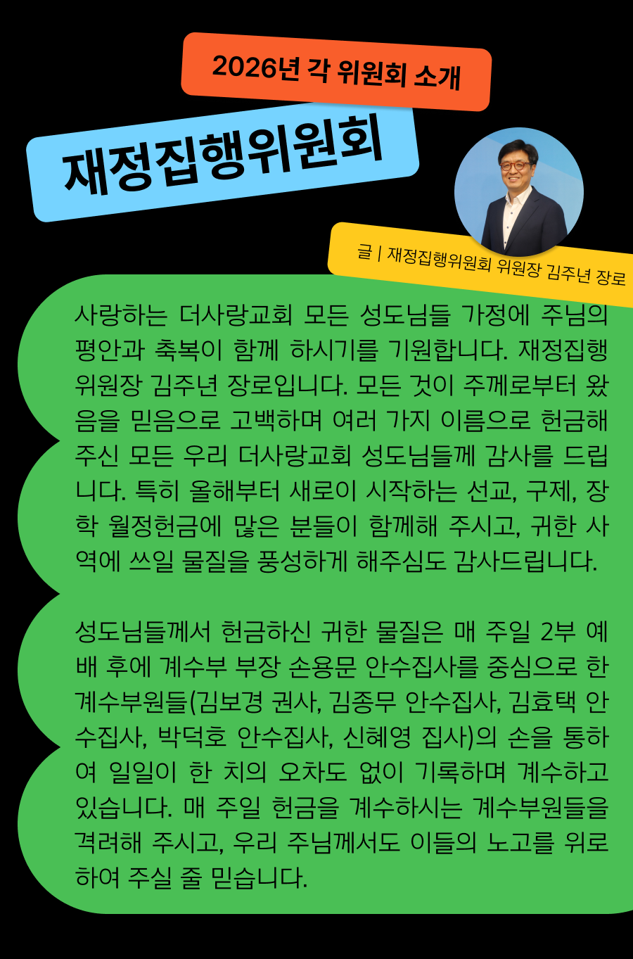 KakaoTalk_20260309_100045644_01.png