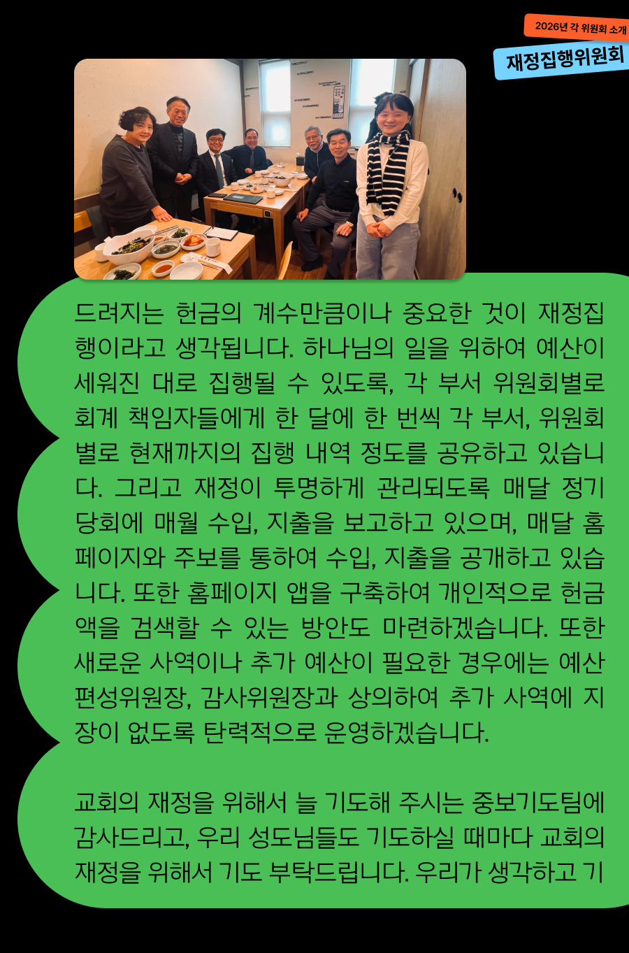 KakaoTalk_20260309_100045644_02.png