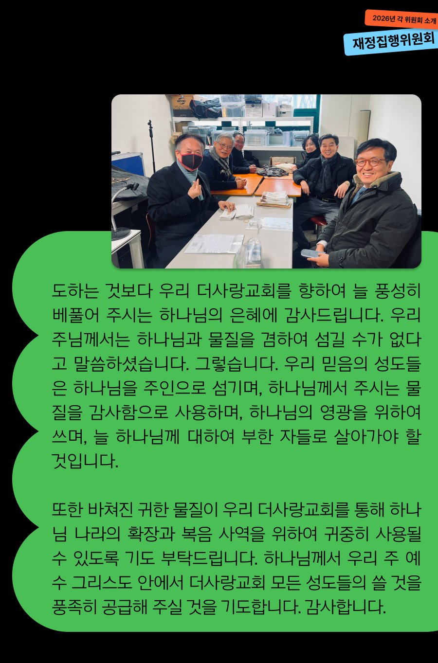 KakaoTalk_20260309_100045644_03.png
