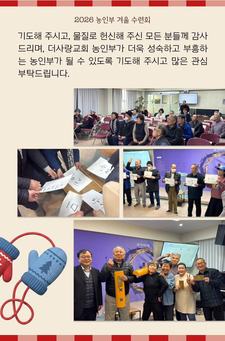 KakaoTalk_20260309_100045644_06.png