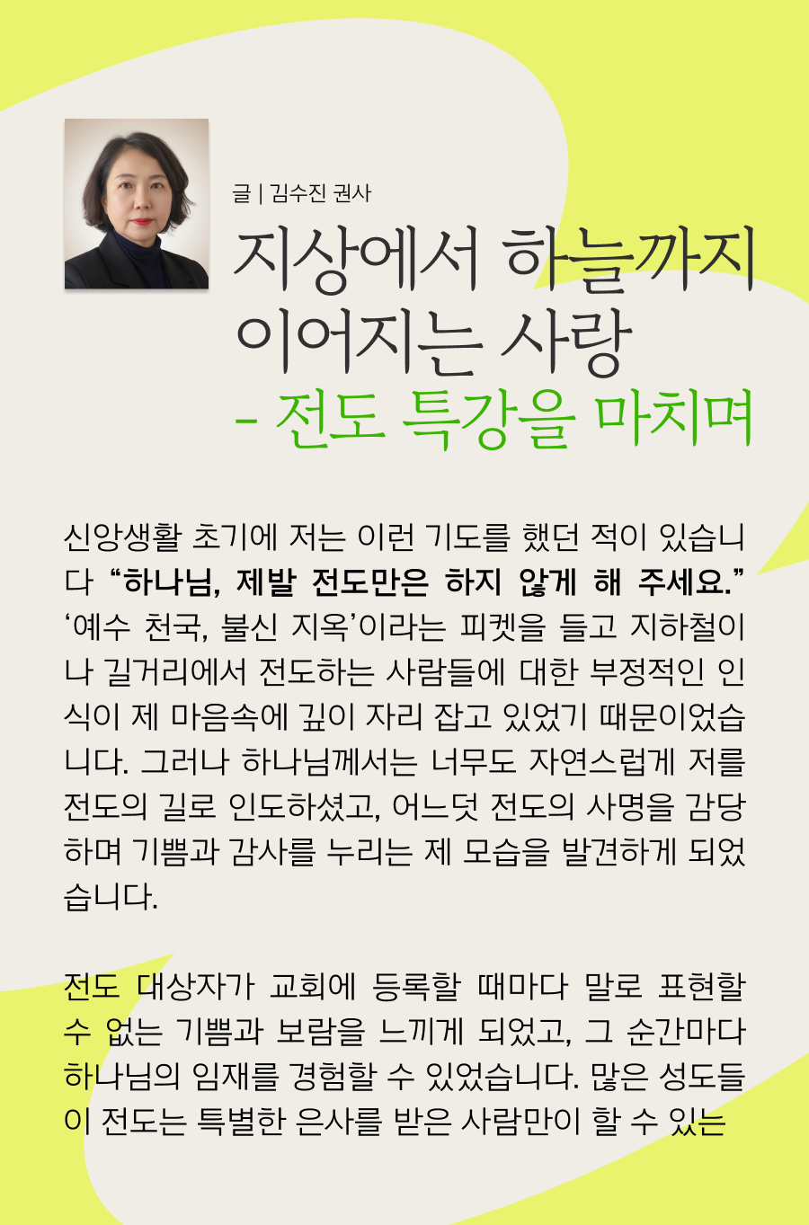 KakaoTalk_20260309_100045644_07.png