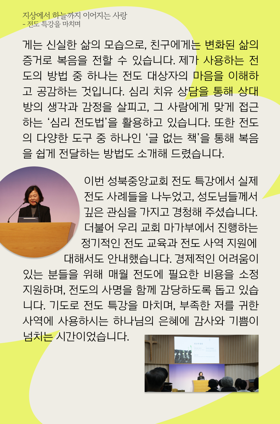 KakaoTalk_20260309_100045644_09.png