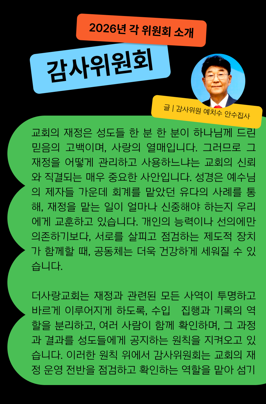 KakaoTalk_20260316_100003829_01.png