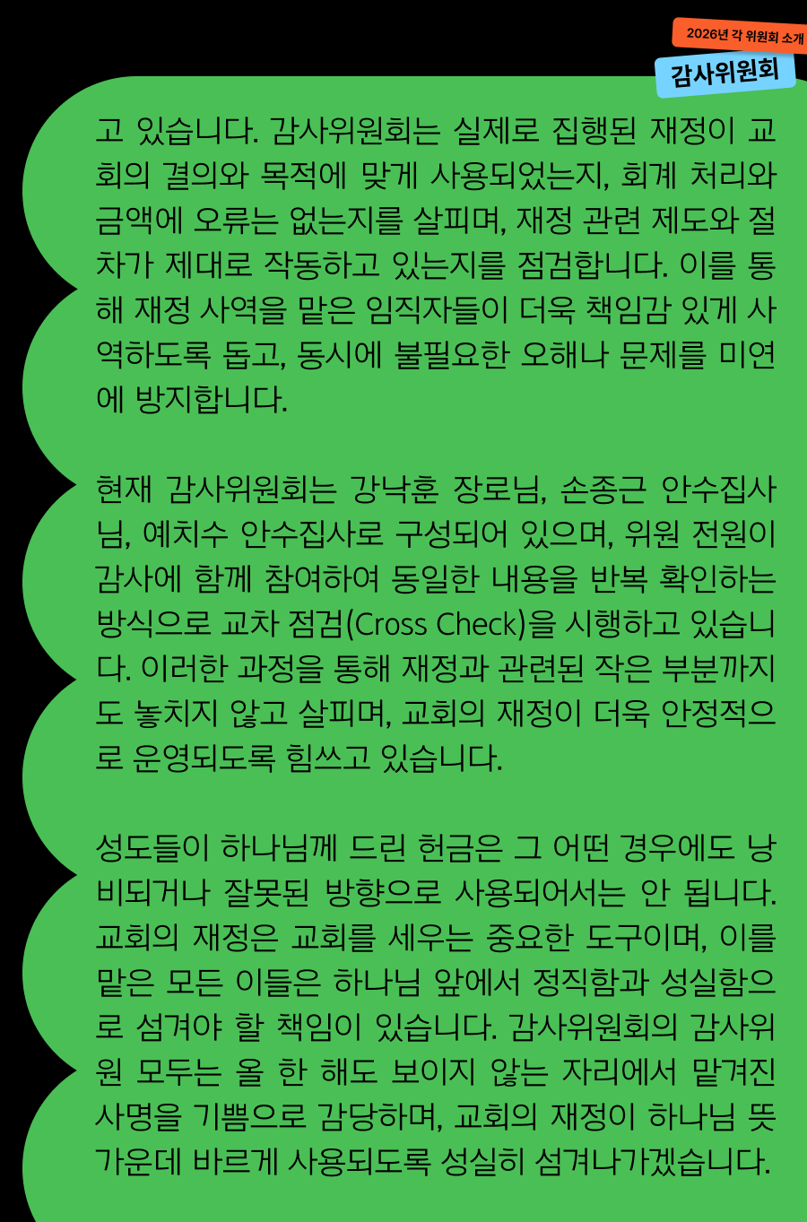 KakaoTalk_20260316_100003829_02.png