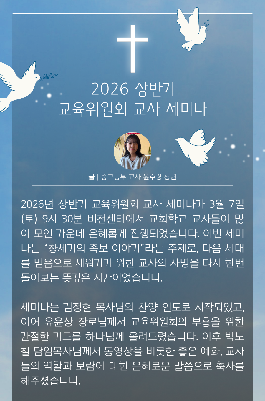 KakaoTalk_20260316_100003829_04.png