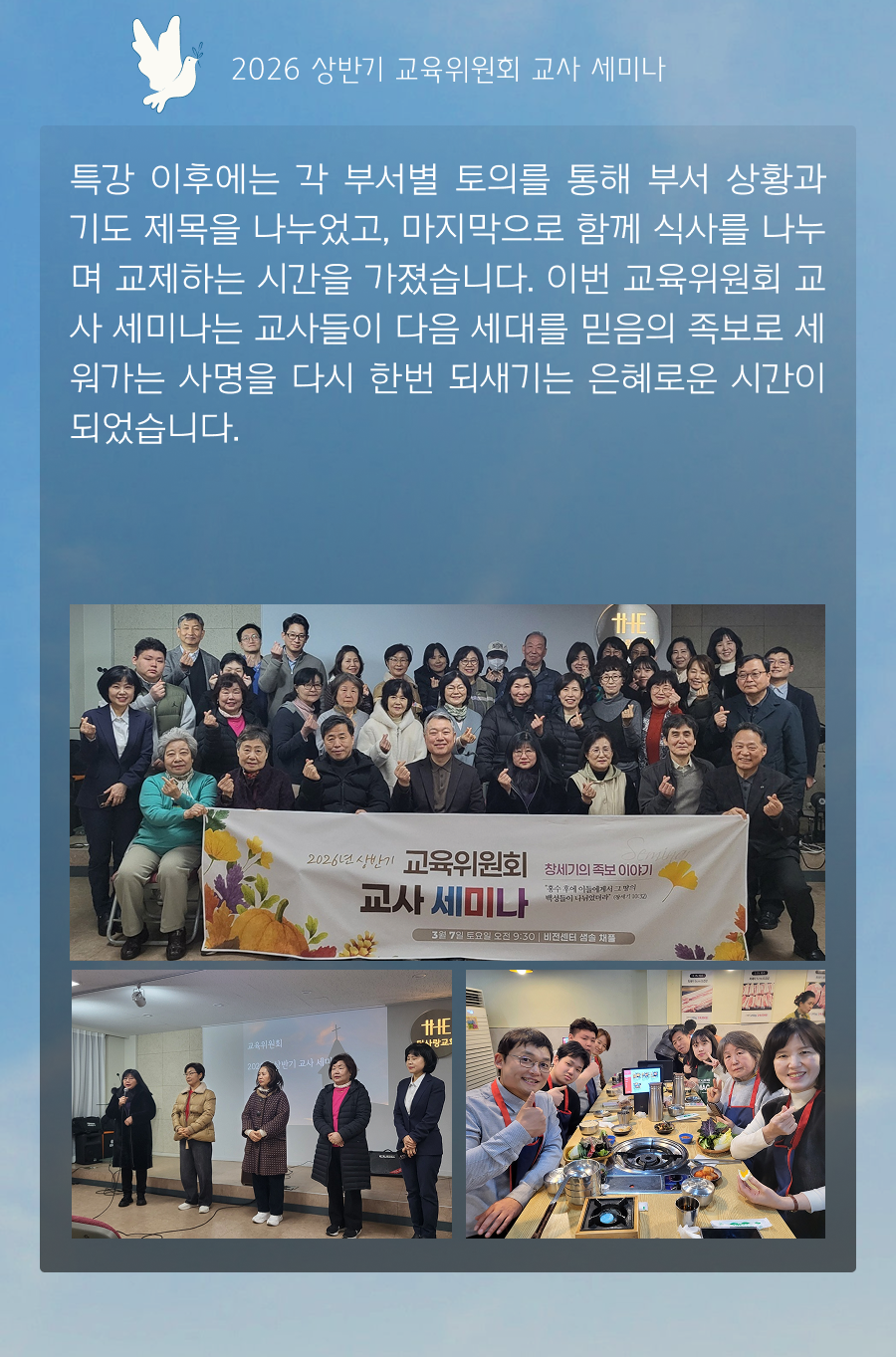 KakaoTalk_20260316_100003829_07.png