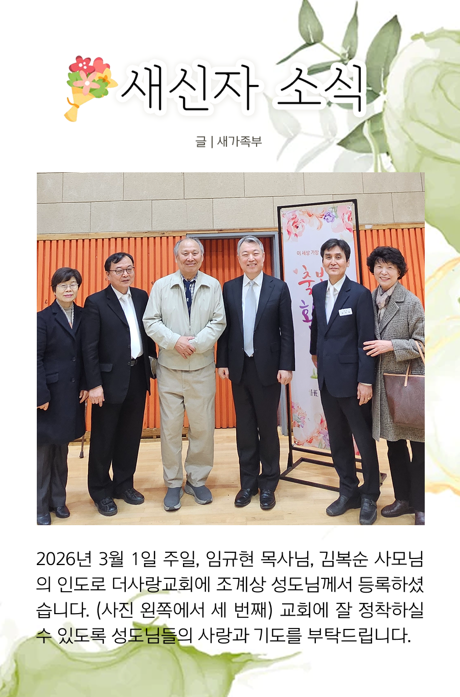 KakaoTalk_20260316_100003829_09.png