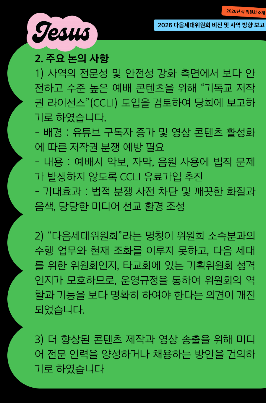 KakaoTalk_20260323_100002778_02.png