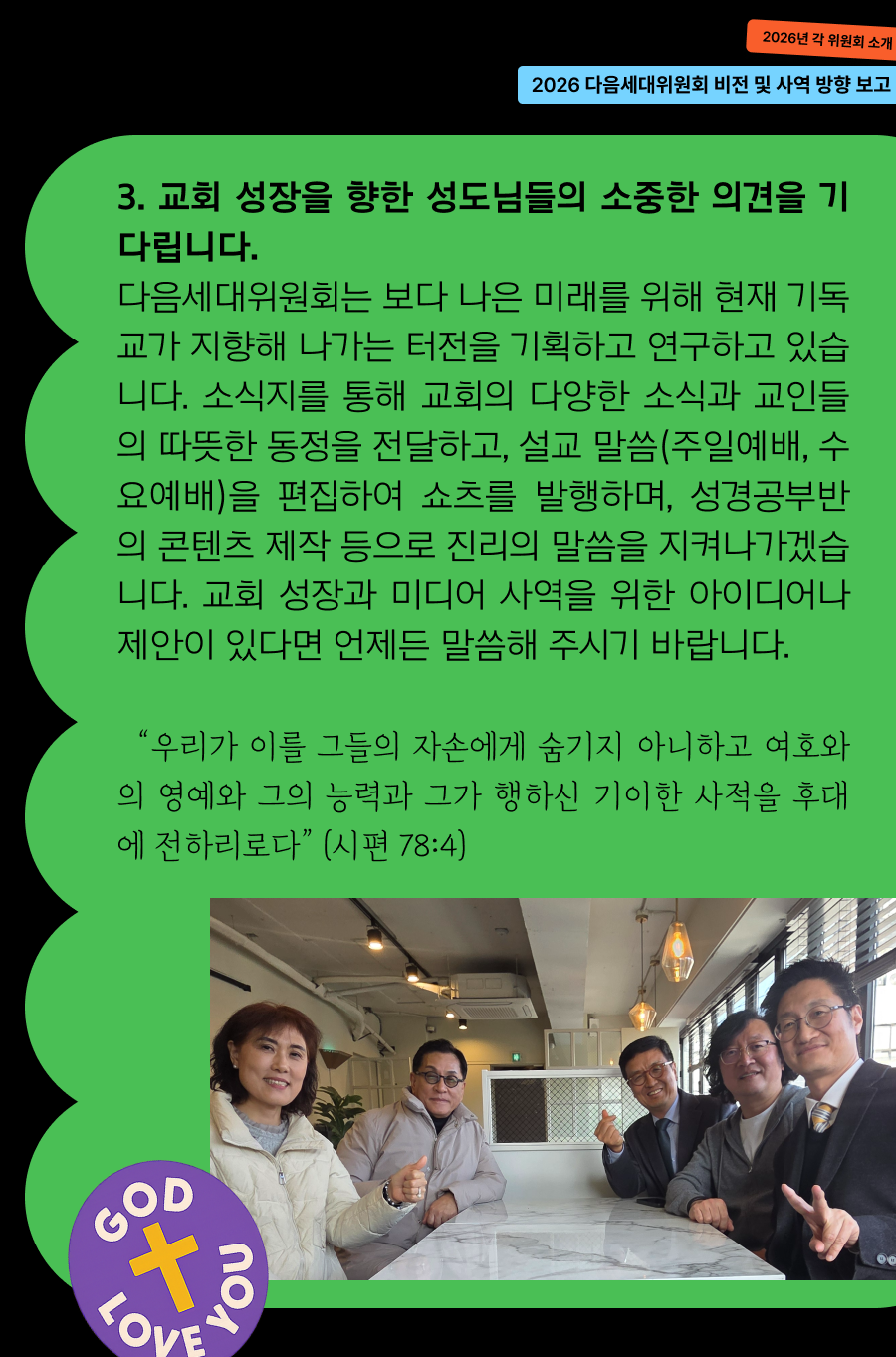 KakaoTalk_20260323_100002778_03.png